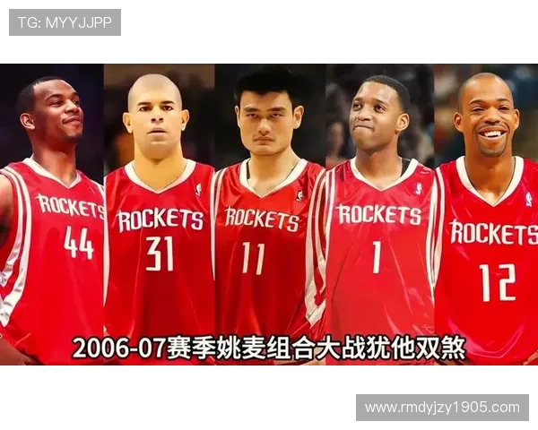 2007年姚明赛季数据分析及其对NBA历史的影响探讨