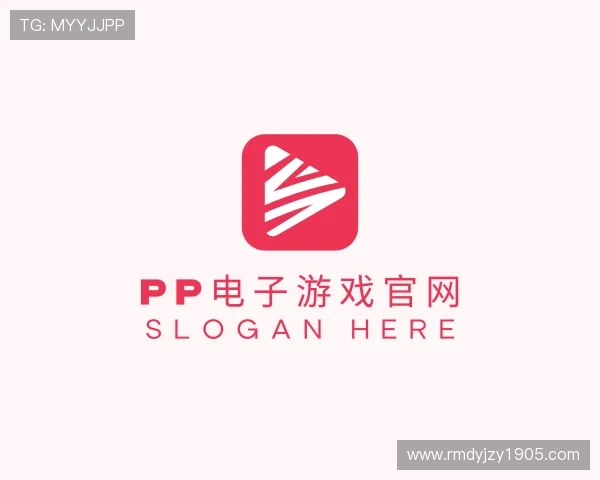 关于pp电子游戏官网