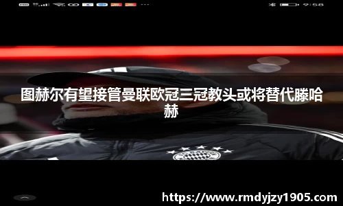 365wm完美体育
