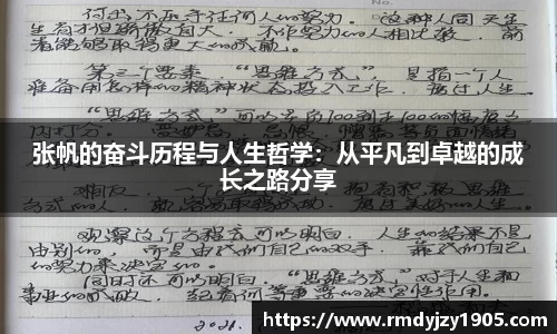 365wm完美体育