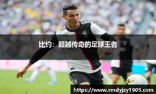 星空·综合体育