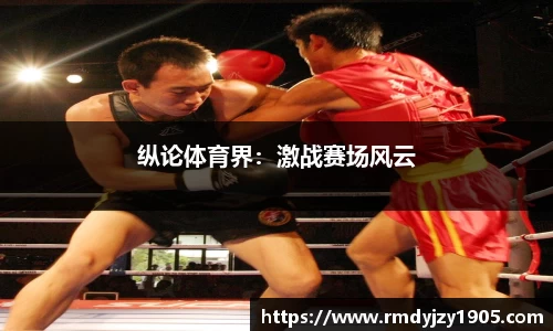 星空·综合体育中国官方网站