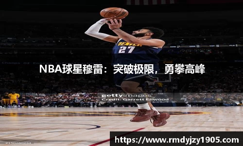 星空·综合体育中国官网