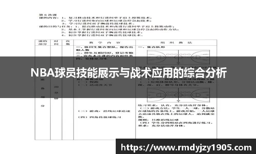 星空·综合体育中国官网