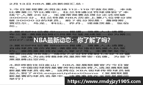 星空·综合体育