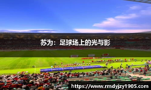 星空·综合体育中国官网