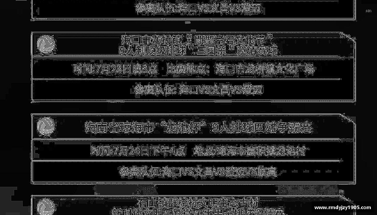 星空·综合体育中国官方网站团结拼搏，共创辉煌